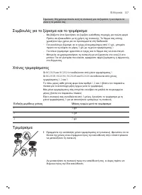 Pagina 137