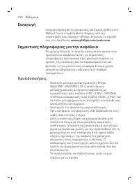Pagina 418
