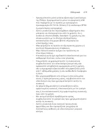 Pagina 419