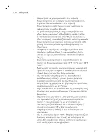 Pagina 420