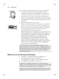 Pagina 424