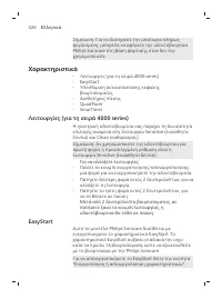 Pagina 426