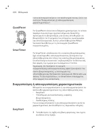 Pagina 428