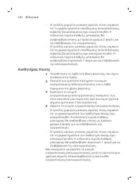 Pagina 430