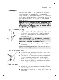 Pagina 431