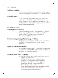 Pagina 432
