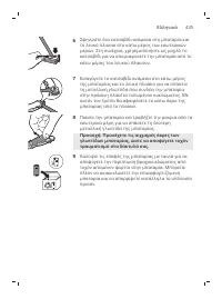 Pagina 435