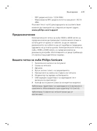 Pagina 439