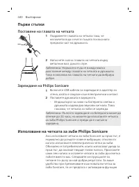 Pagina 440