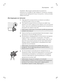 Pagina 441