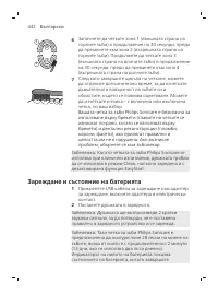 Pagina 442