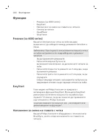 Pagina 444