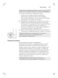 Pagina 445