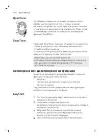 Pagina 446