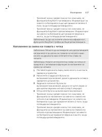 Pagina 447