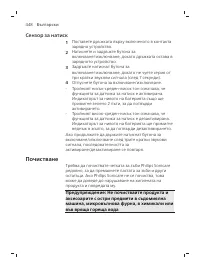 Pagina 448