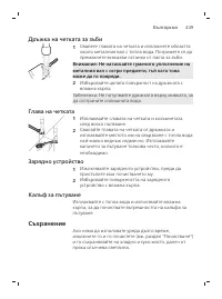 Pagina 449