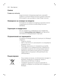 Pagina 450