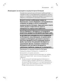 Pagina 451