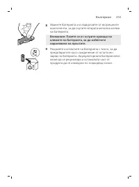Pagina 453