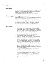 Pagina 454