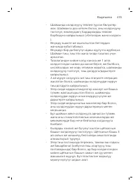 Pagina 455