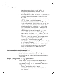 Pagina 456