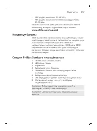 Pagina 457