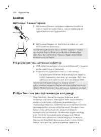 Pagina 458