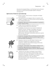 Pagina 459