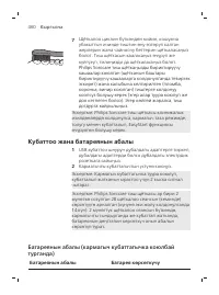Pagina 460
