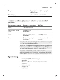 Pagina 461
