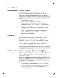 Pagina 462