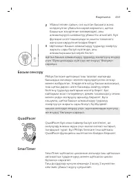 Pagina 463