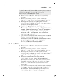 Pagina 465