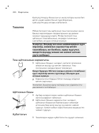 Pagina 466