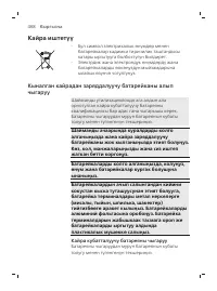 Pagina 468
