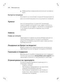 Pagina 484
