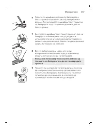 Pagina 487