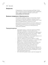 Pagina 488