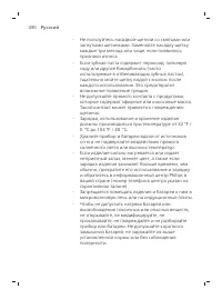 Pagina 490