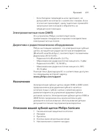 Pagina 491