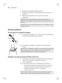 Pagina 492