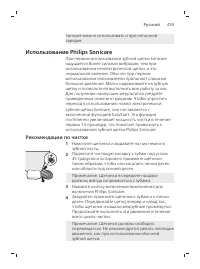 Pagina 493