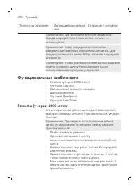 Pagina 496