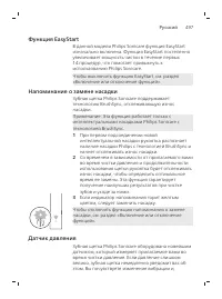 Pagina 497