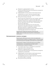 Pagina 499