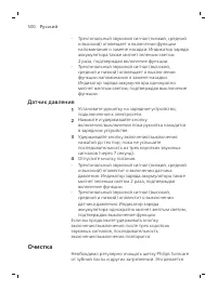 Pagina 500