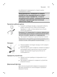Pagina 501