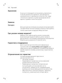Pagina 502